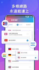 快连加速器破解版pcandroid下载效果预览图