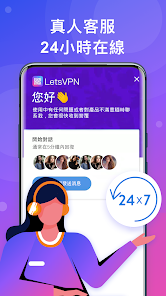 快连加速器破解版pcandroid下载效果预览图